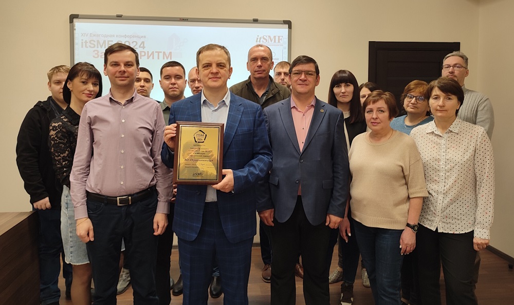 Корпоративный проект Уралхиммаша победил во всероссийском конкурсе «ITSM-проект года 2024»
